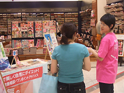 紀伊國屋書店 ゆめタウン広島店にて気の導引術ブックキャンペーンを開催しました！