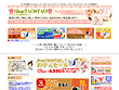 �V���b�v�^�I�^�I�i���{���� TAO shop �r�b�^�[�Y�X�j