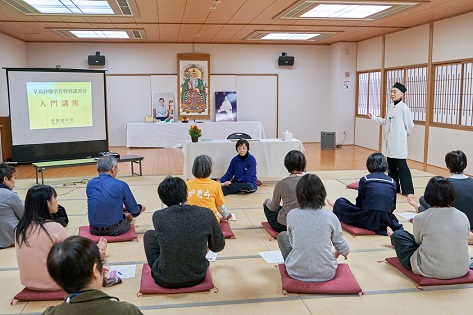 講座の様子